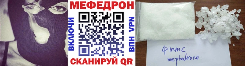 Купить Славск ГАШ  КОКАИН  Alpha PVP  Мефедрон 