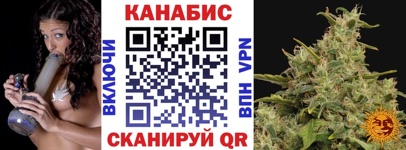 Каннабис Славск