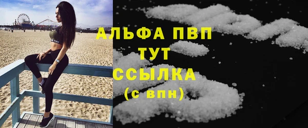 MDMA Premium VHQ Балабаново