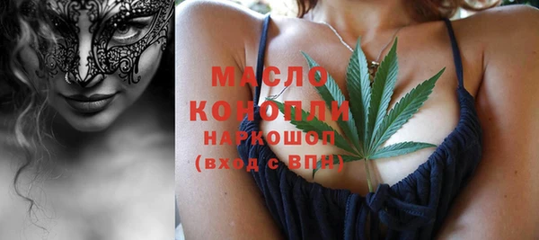 MDMA Premium VHQ Балабаново