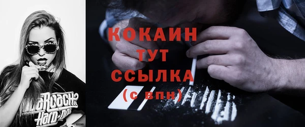 MDMA Premium VHQ Балабаново