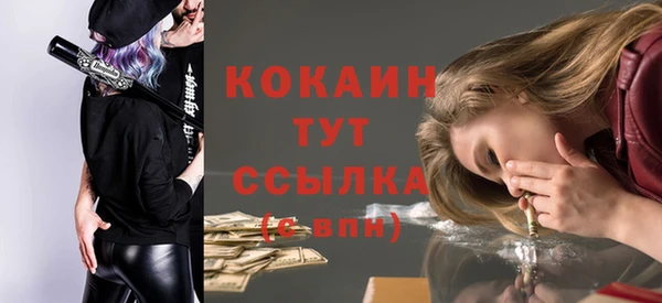 таблы Балахна