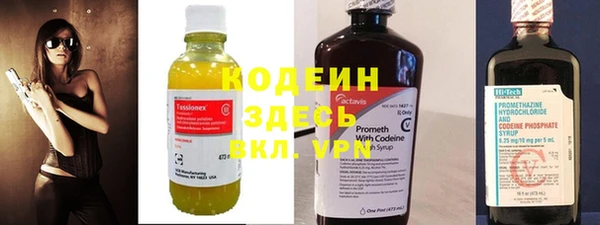 таблы Балахна
