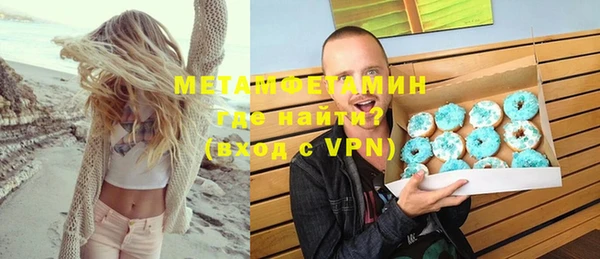 MDMA Premium VHQ Балабаново
