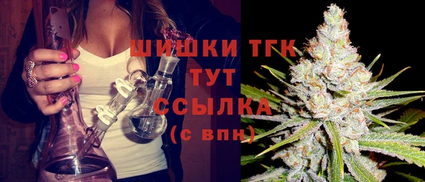 MDMA Premium VHQ Балабаново