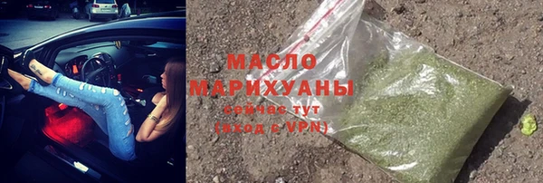 таблы Балахна