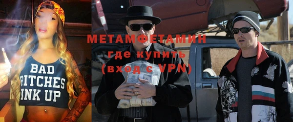 MDMA Premium VHQ Балабаново