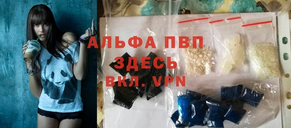 MDMA Premium VHQ Балабаново