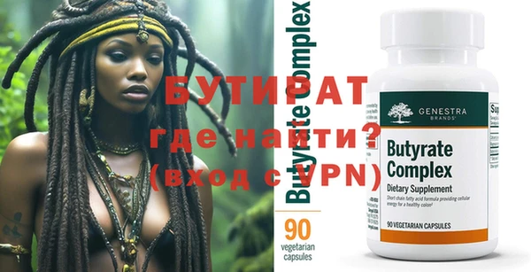 таблы Балахна