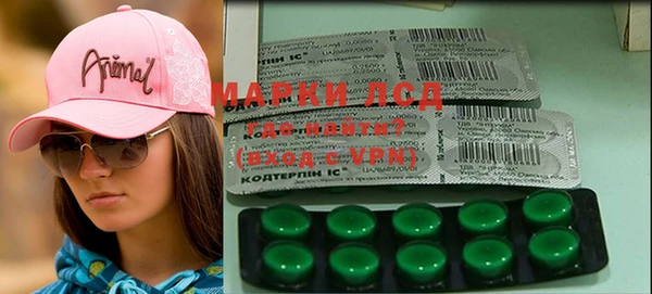 MDMA Premium VHQ Балабаново