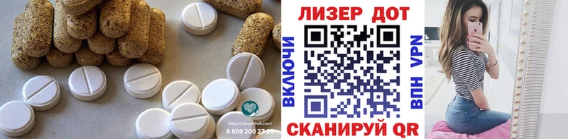 Лсд 25 экстази ecstasy  Славск 