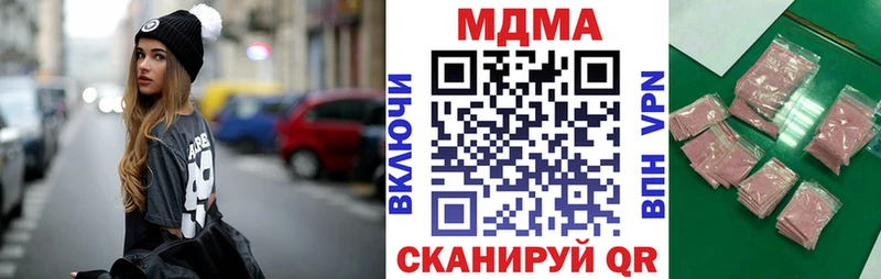 МДМА молли  Славск 
