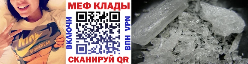 МЯУ-МЯУ VHQ ссылка на мегу зеркало Славск