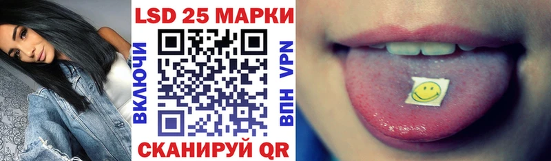 Марки 25I-NBOMe 1,8мг Славск