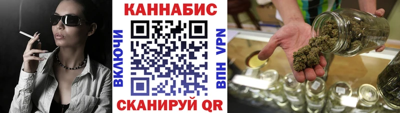 Канабис LSD WEED  магазин    гидра онион  Славск 